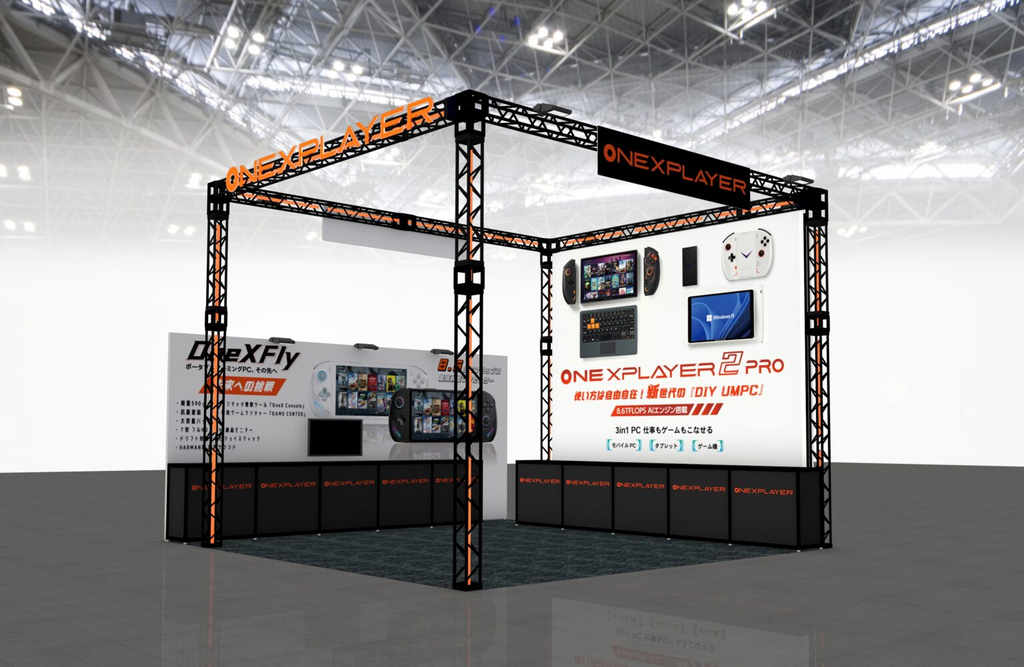 OneXPlayer Unveils Exciting Gaming Innovations at Tokyo Game Show 2023
