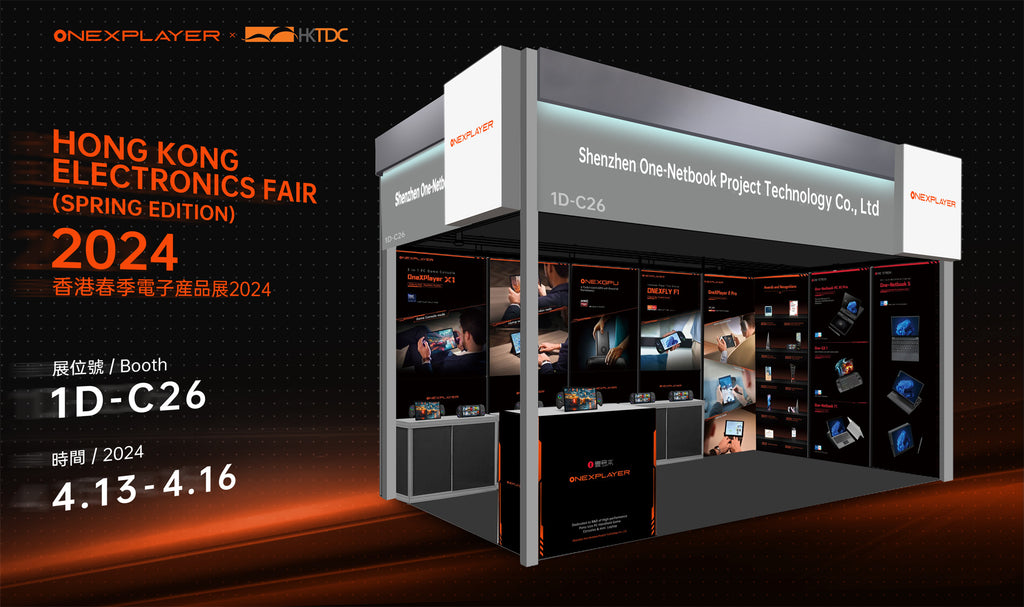 Meet OneXPlayer at the Hong Kong Spring Electronics Fair 2024