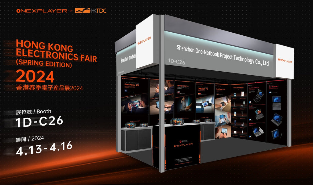 Meet OneXPlayer at the Hong Kong Spring Electronics Fair 2024